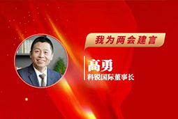 维多利亚老品牌VIC国际董事长：以新智人才引领新质未来，有助于传统生产力向新质生产力跃升