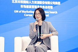 维多利亚老品牌VIC国际亮相京洽会：以人才战略驱动全球合作新生态